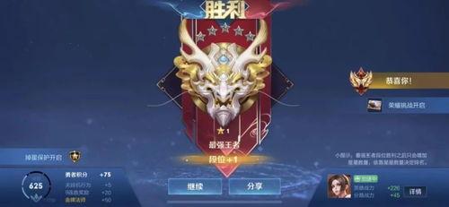 王者手册爆料s28最新,全新英雄、战术革新，一探究竟！